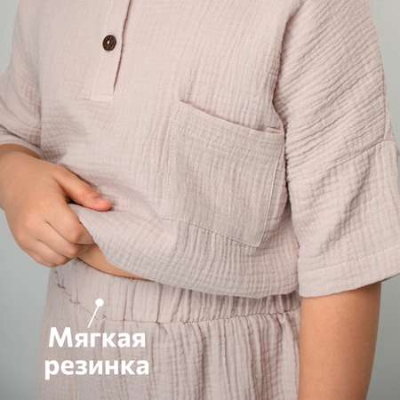Костюм HappyFox
