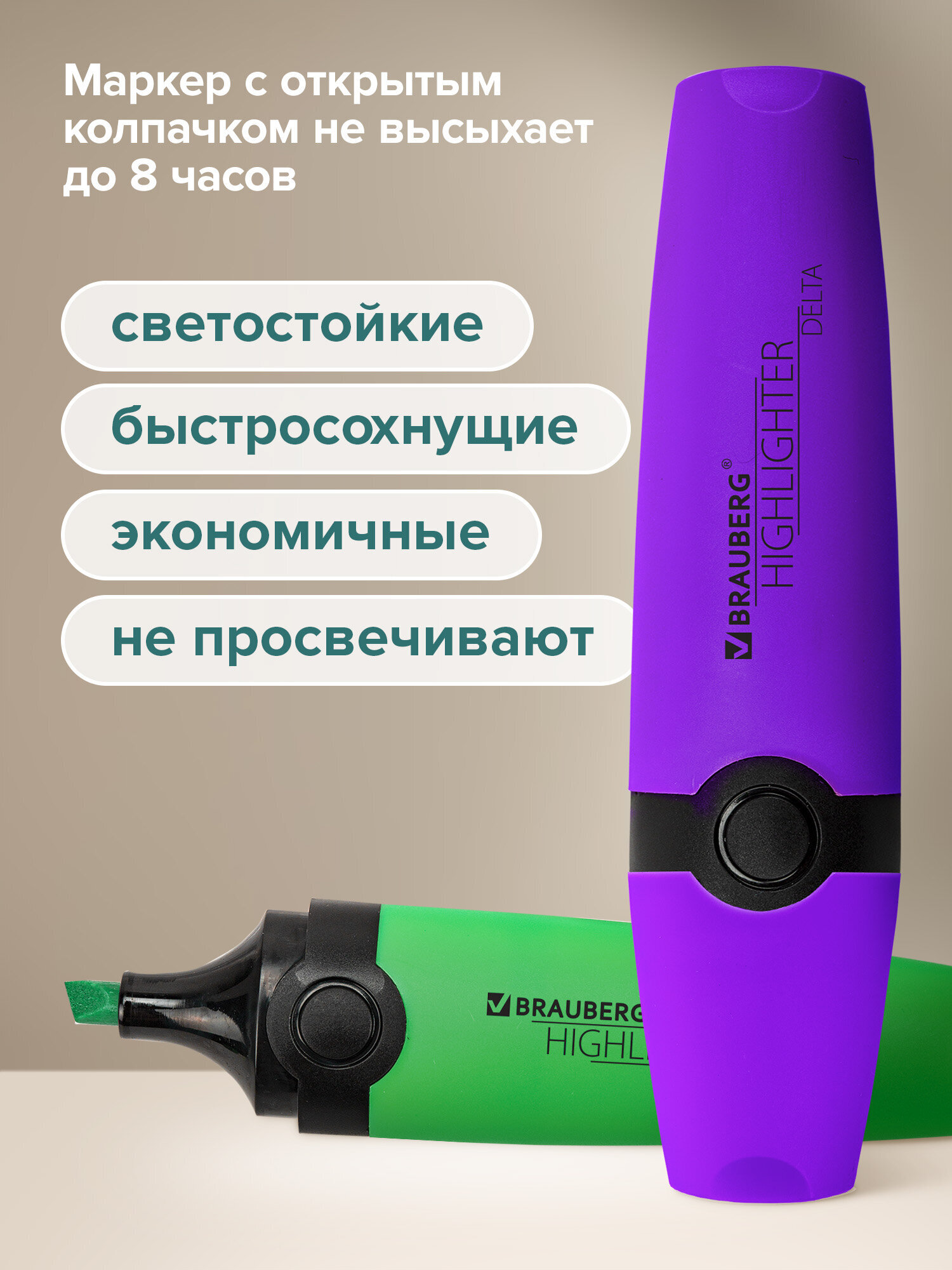 Текстовыделители Brauberg 24 шт. - фото 5