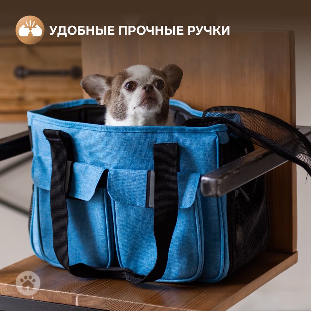 Сумка-переноска для животных Не один дома Sky Голубой 36*17*24см - фото 2