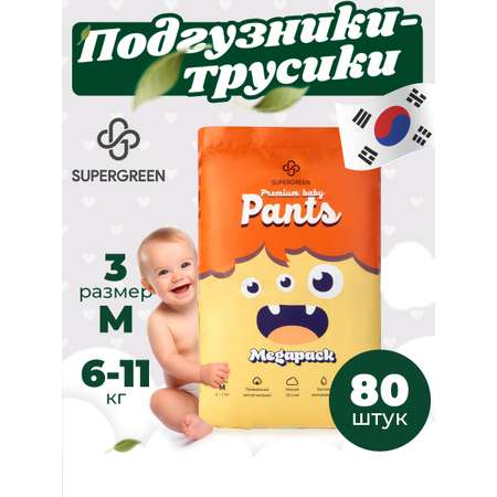 Трусики SUPERGREEN Premium 3 (6-11) 80 шт.