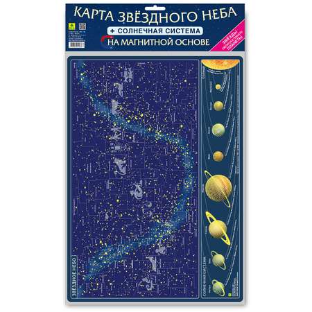 Карта РУЗ Ко звездного неба. Светящаяся в темноте. На магнитной основе