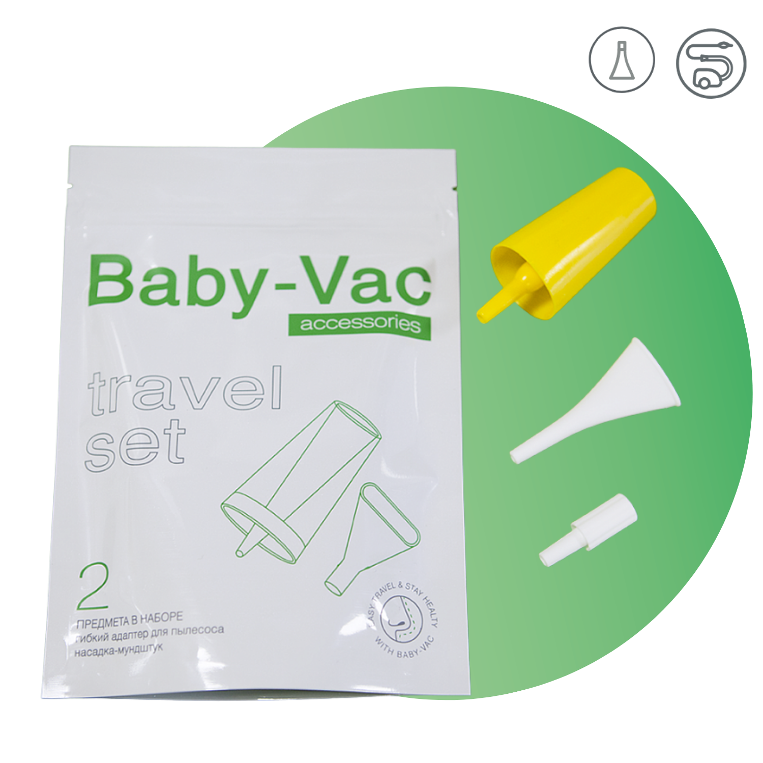 Фильтр для аспиратора Baby-Vac - фото 3