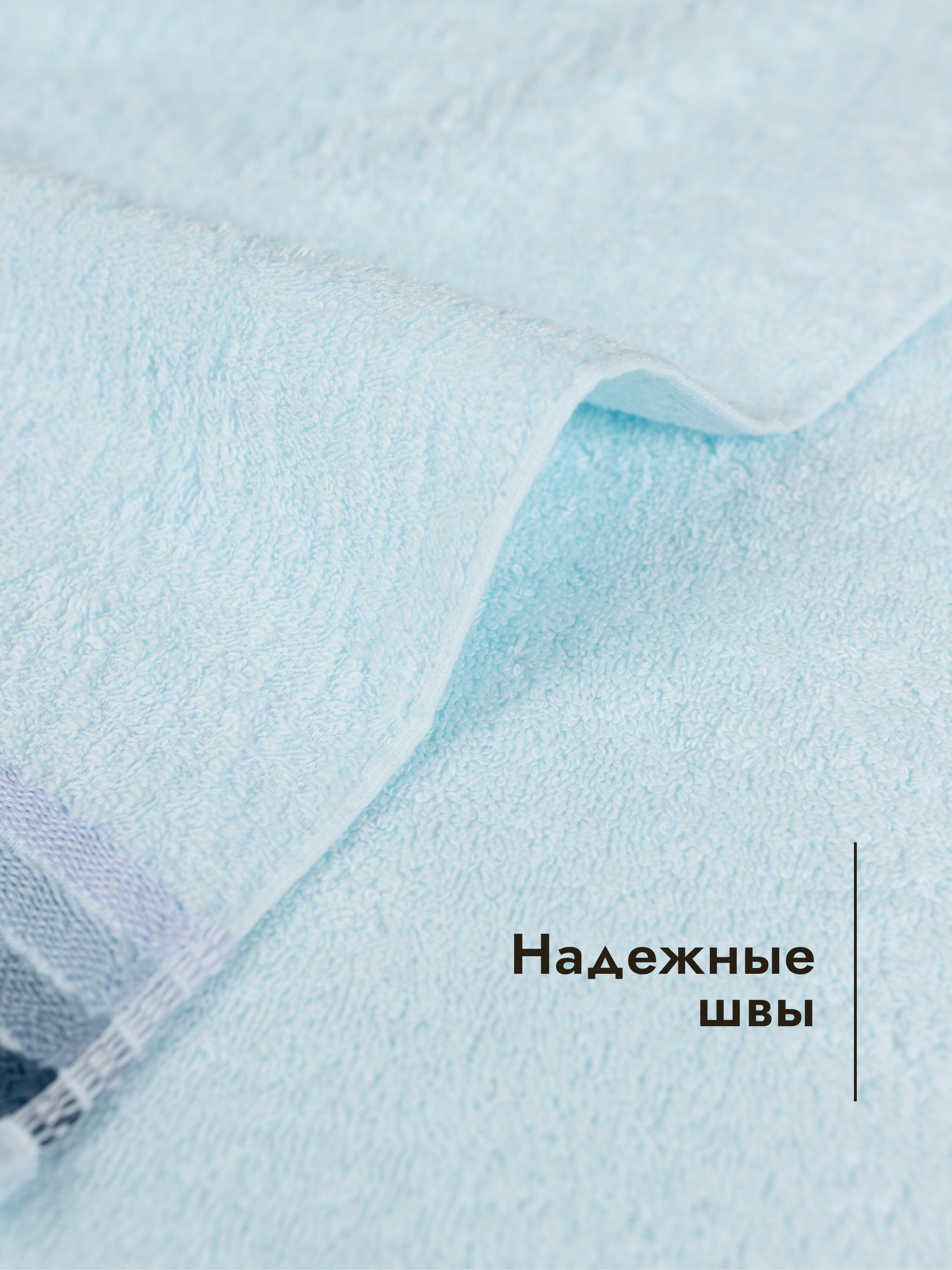 Полотенце Wellness Сейл 70 x 140 см - фото 4