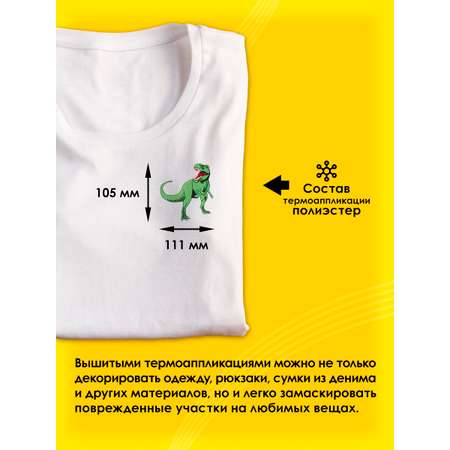 Набор для творчества Prym термоаппликация Динозавр