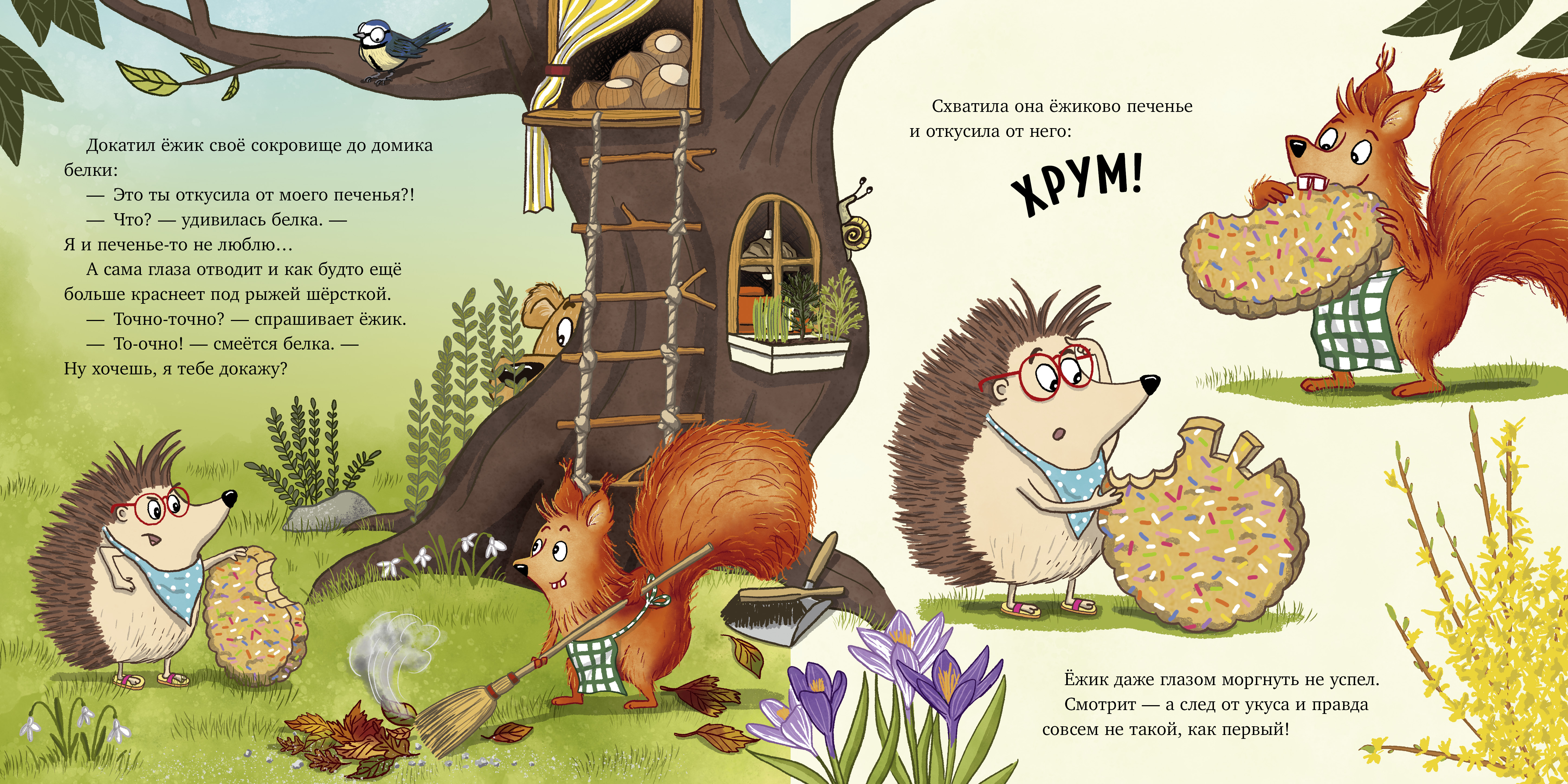 Книга Clever Книжки-картинки - фото 6