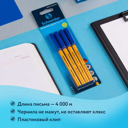 Ручка шариковая Schneider 4 шт.