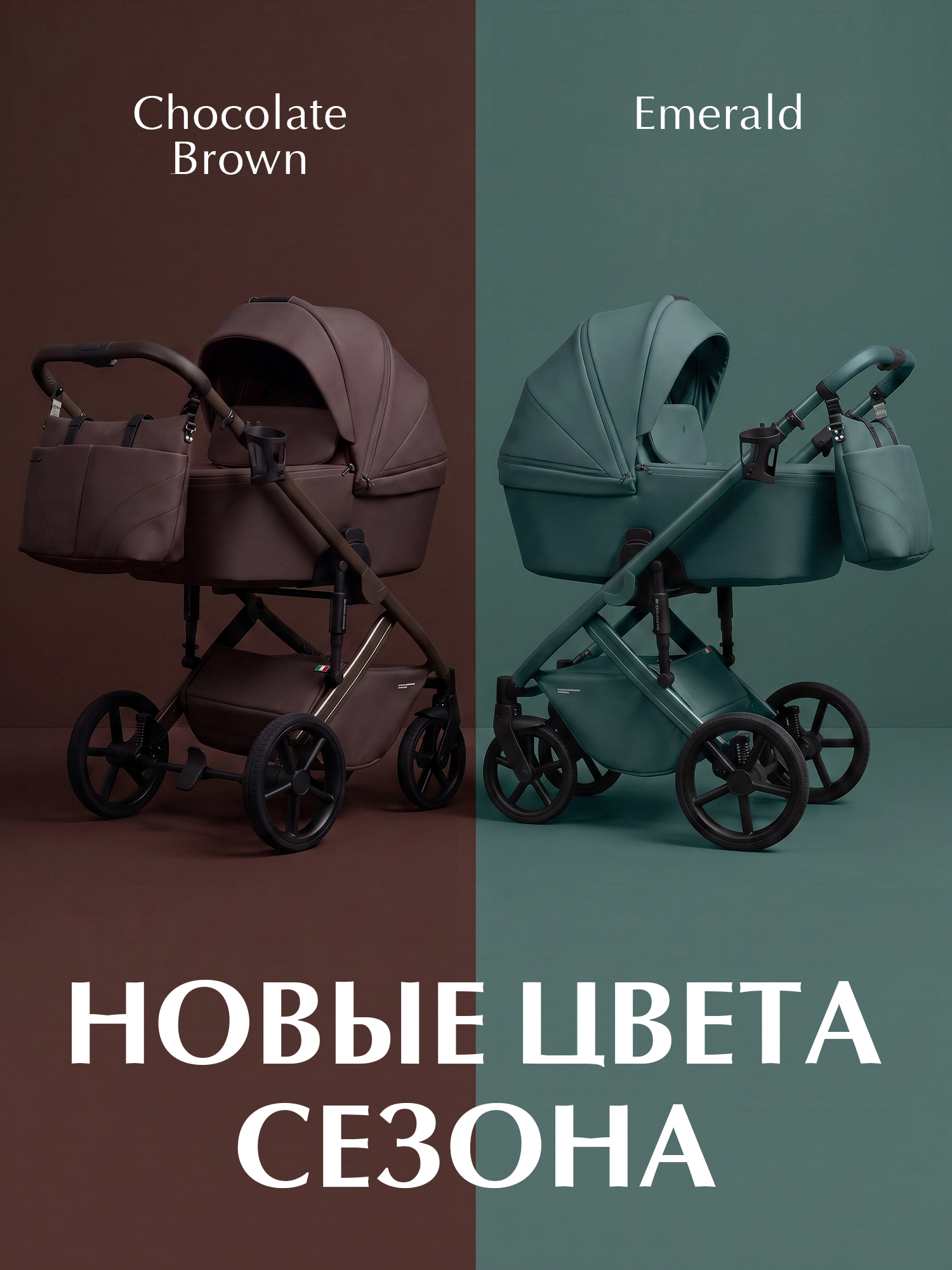 Коляска 2в1 Sweet Baby Dolce Chocolate Brown коричневый - фото 2