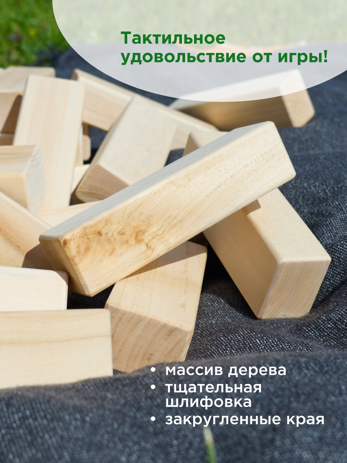 Настольная игра Ulanik Дженга дженга - фото 5