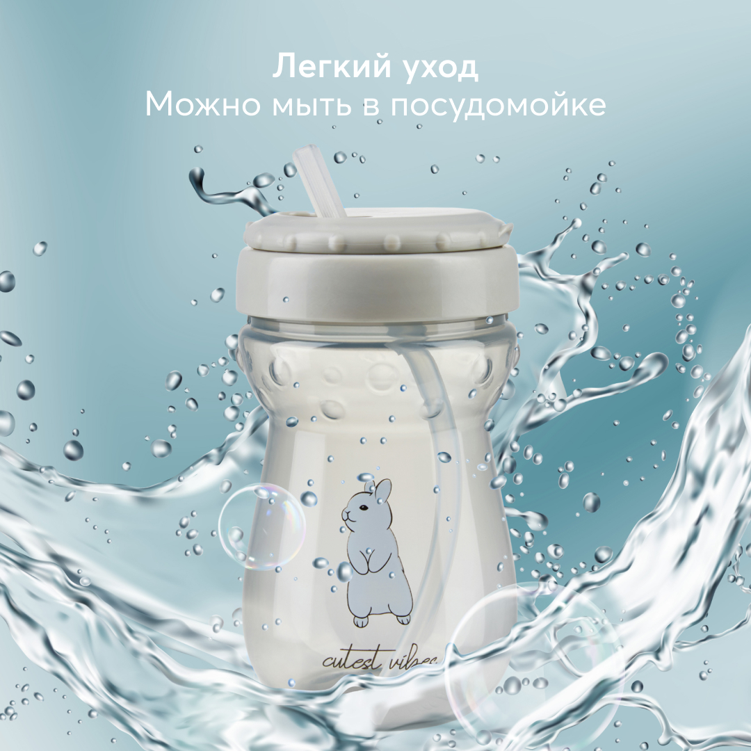 Поильник Happy Baby 360 мл - фото 5