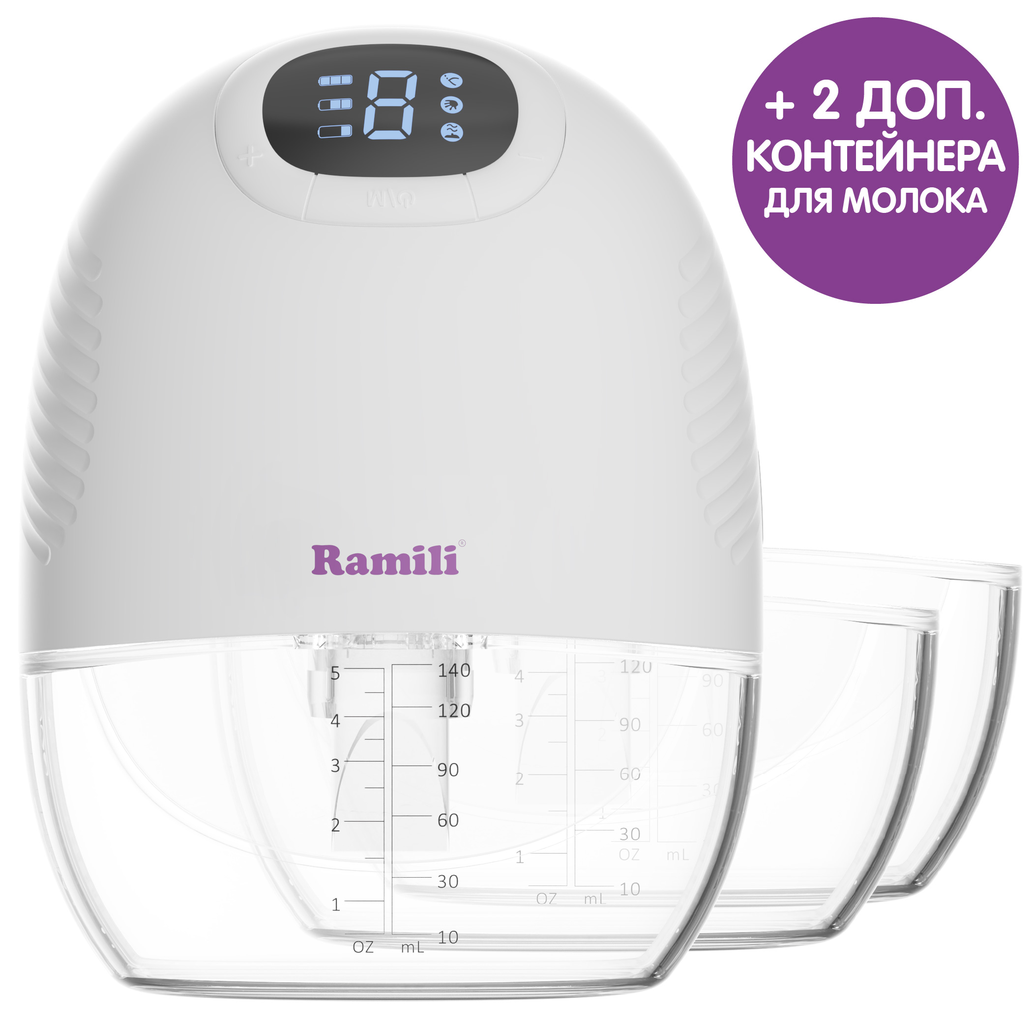 Молокоотсос электрический Ramili SE300 с двумя доп.контейнерами - фото 1