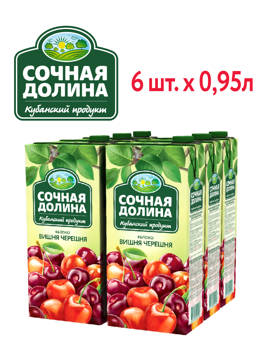 Сокосодержащий напиток 0.95 л х 6 шт Сочная Долина Яблоко Вишня Черешня - фото 1