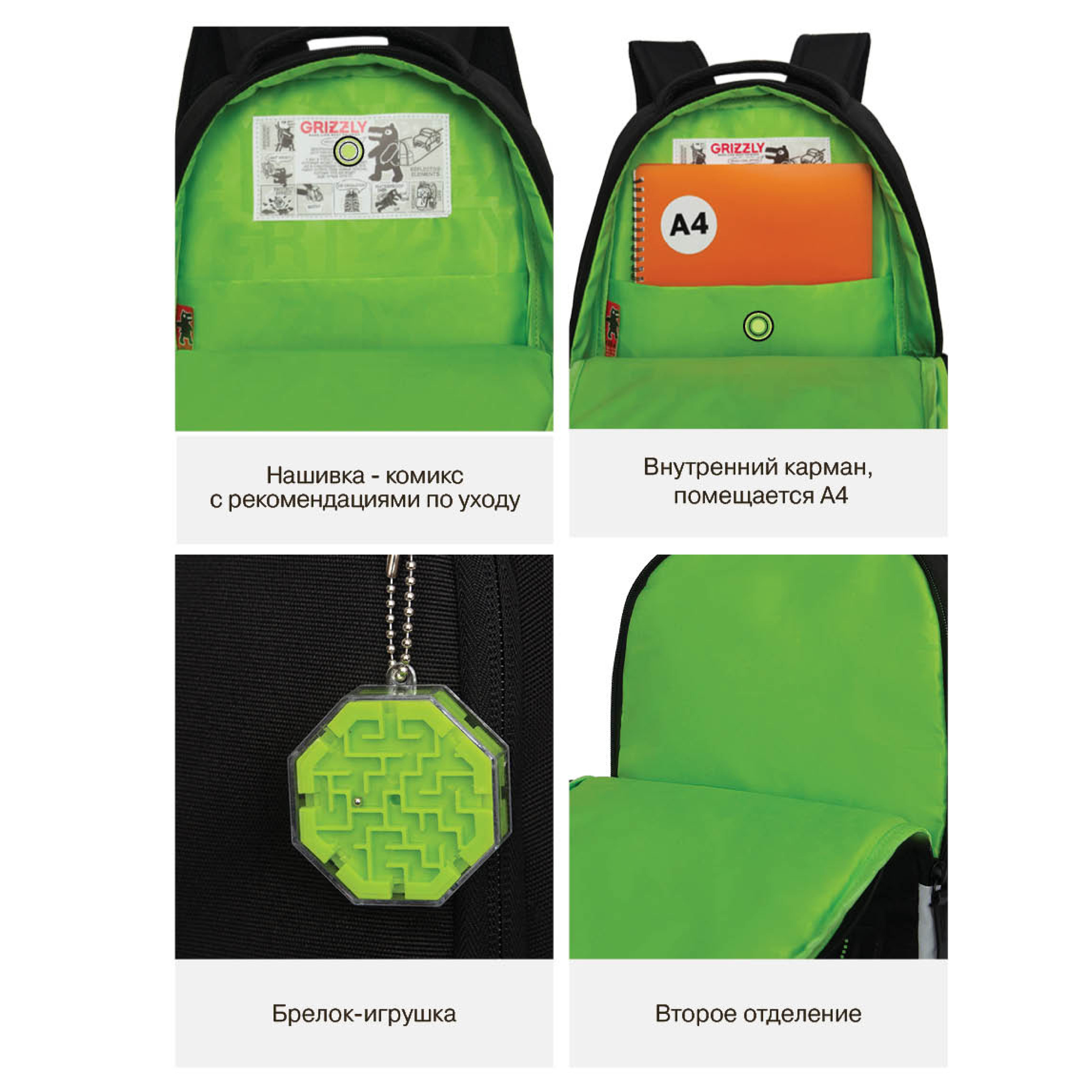 Рюкзак Grizzly для мальчика - фото 11