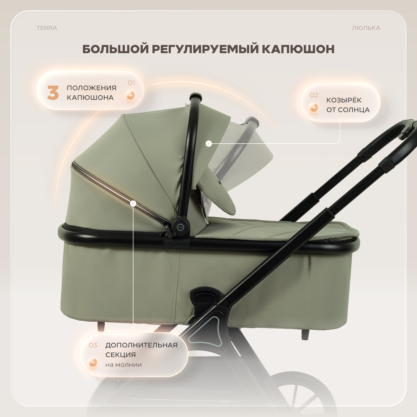 Коляска 2в1 Rant Basic Terra 2в1 зеленый - фото 4