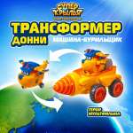 Автомобиль Супер Крылья боровик Донни
