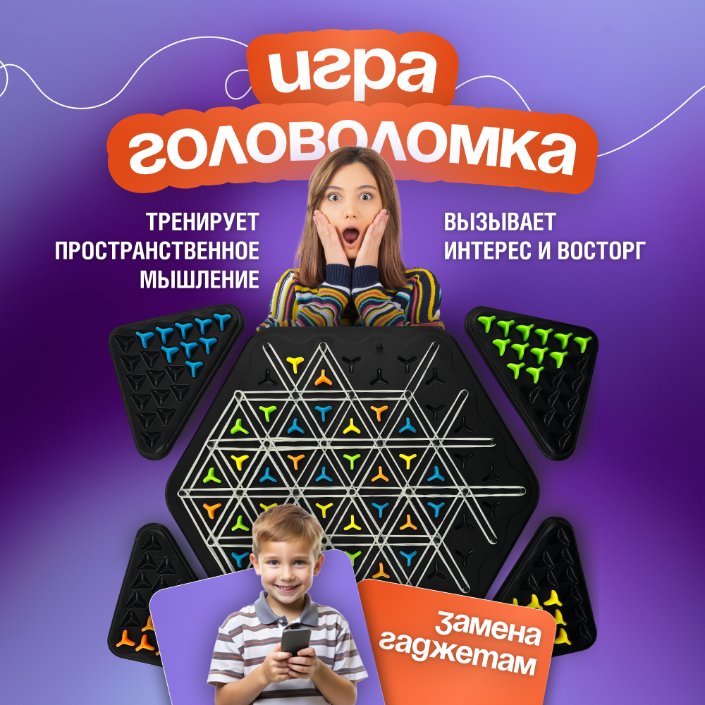 Настольная игра Мемограм - фото 6