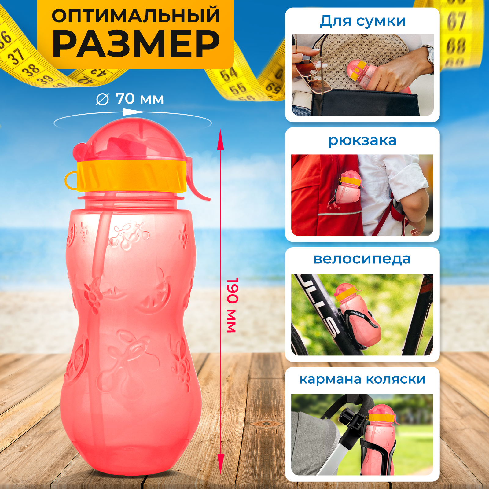 Бутылка WOWBOTTLES 400 мл - фото 2