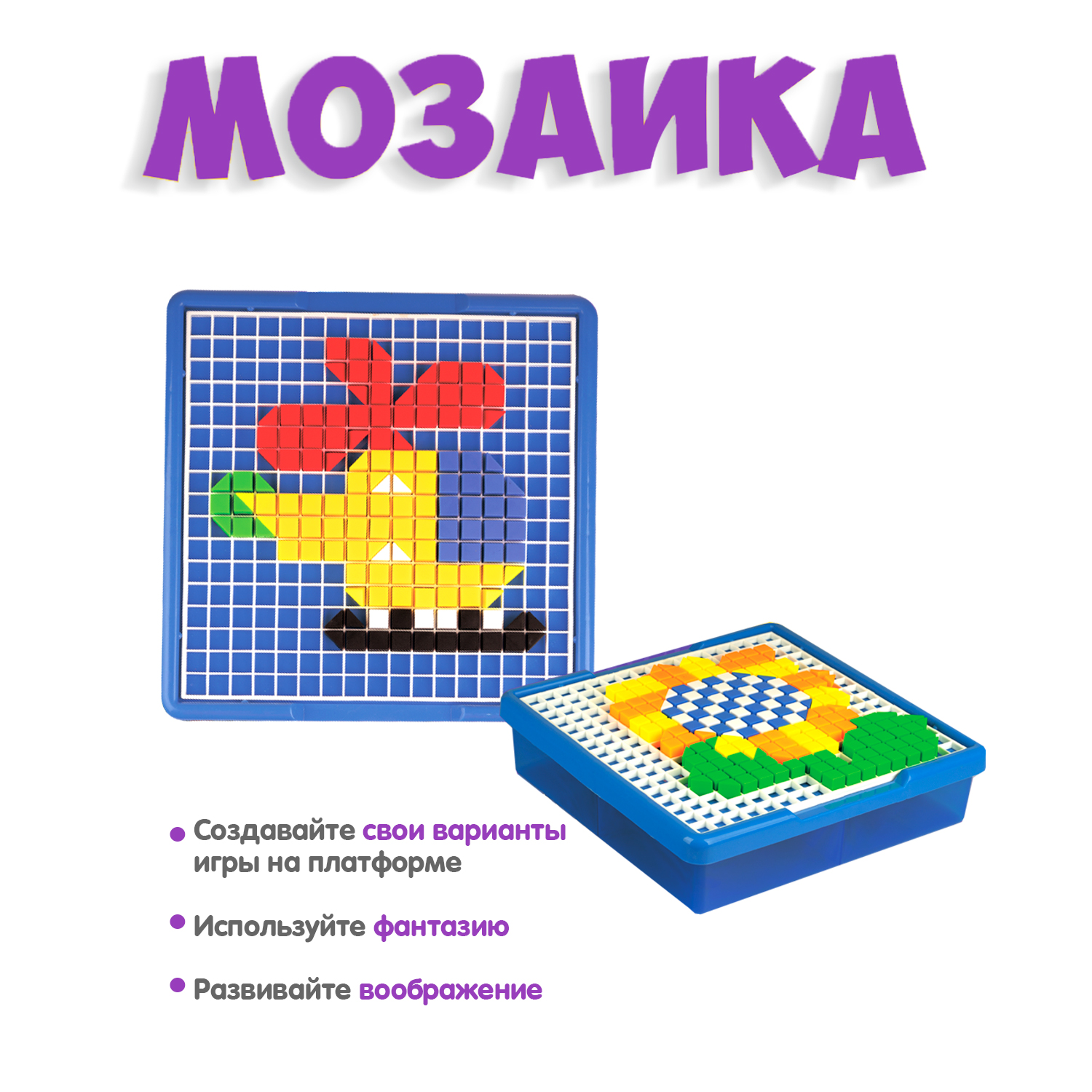 Мозаика Bondibon пиксельная - фото 6