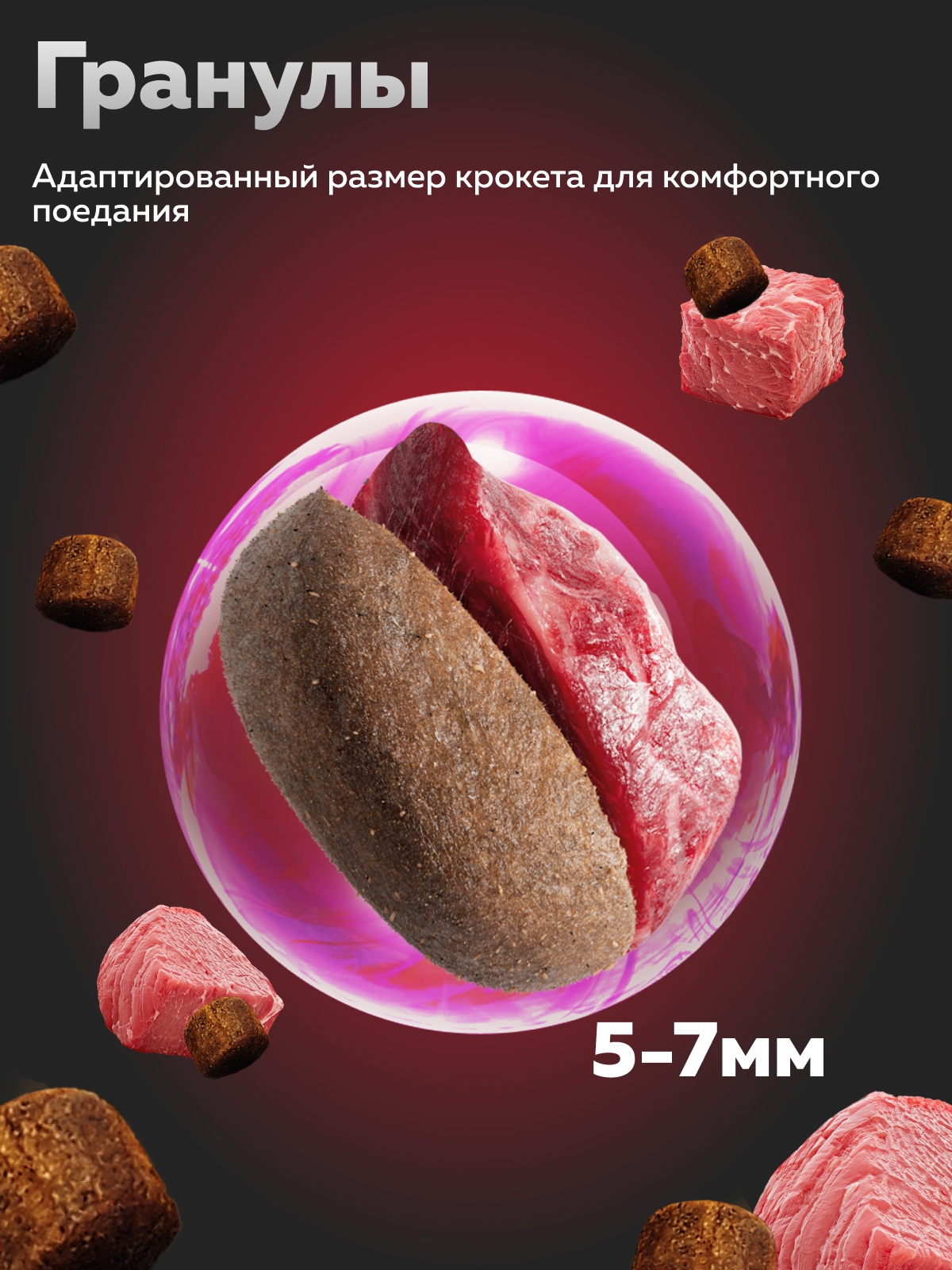 Корм сухой Зоогурман Zoogurman Veal, Телятина, 1,5 кг - фото 3