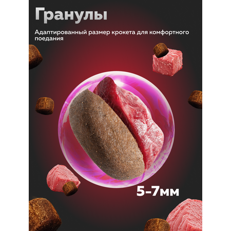Корм сухой Зоогурман Zoogurman Veal, Телятина, 1,5 кг