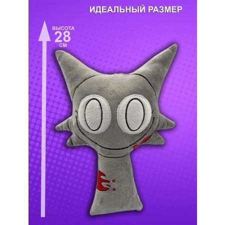 Игрушка мягкая NEVADA спрунки 28 см