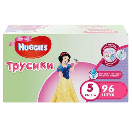 Трусики Huggies Disney Box для девочек 5 (13-17 кг) 96 шт.