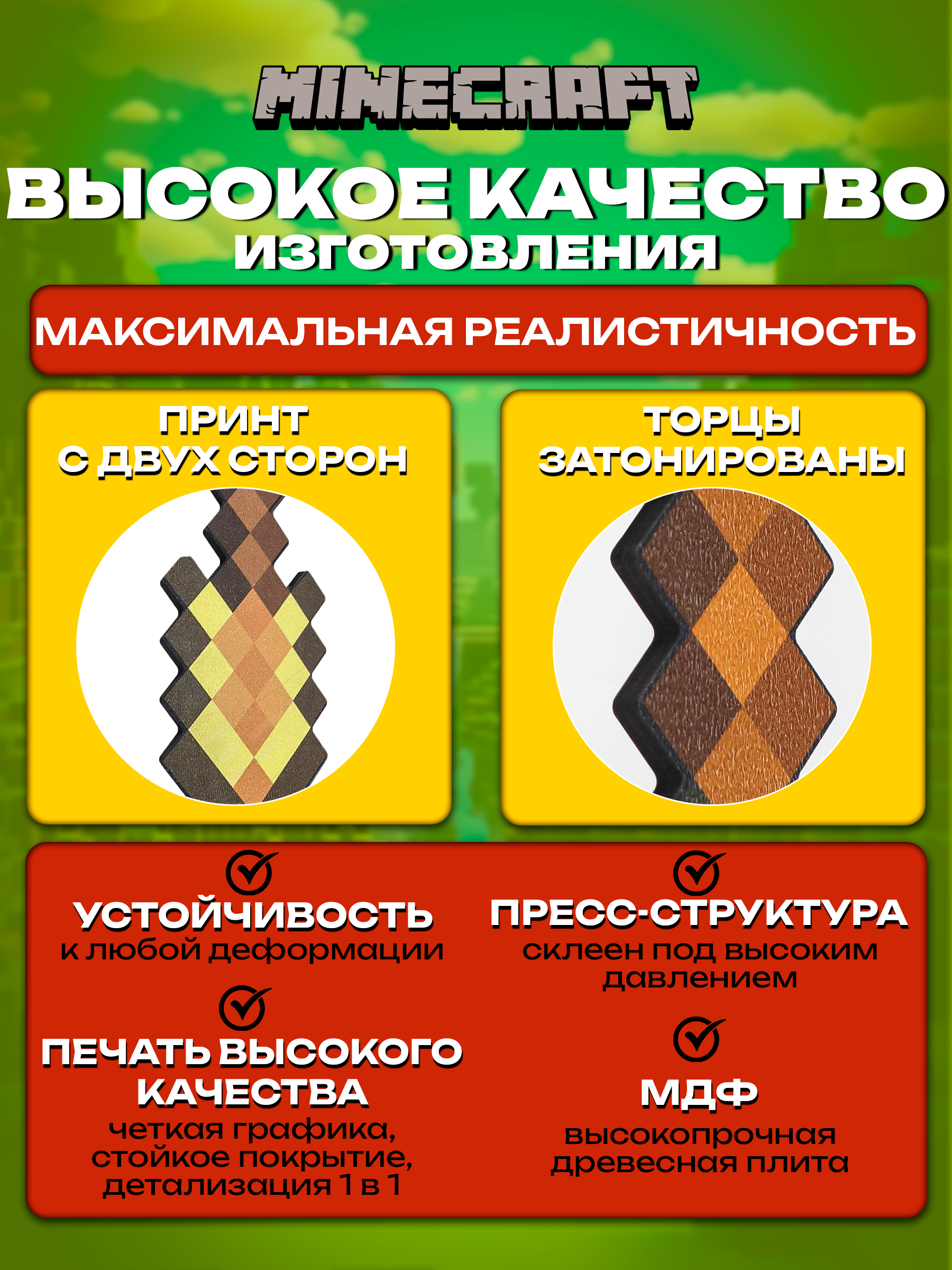 Кирка Fanzo Store Золотая ЛОПАТА - фото 4