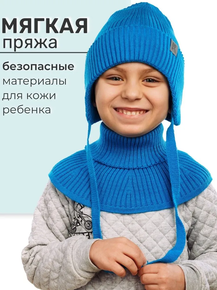 Шапка и снуд ПриКиндер U-Sp232987 Цвет: Морской - фото 3