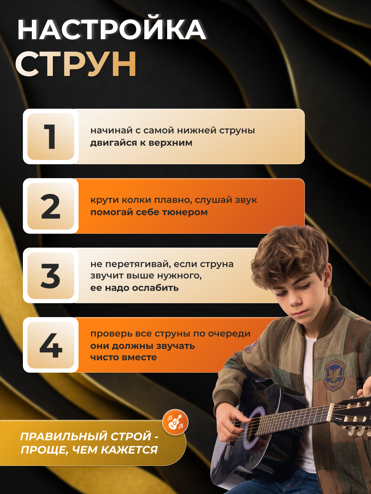 Игрушка музыкальная DaVinci DC-50A 16 BK PACK гитара - фото 8