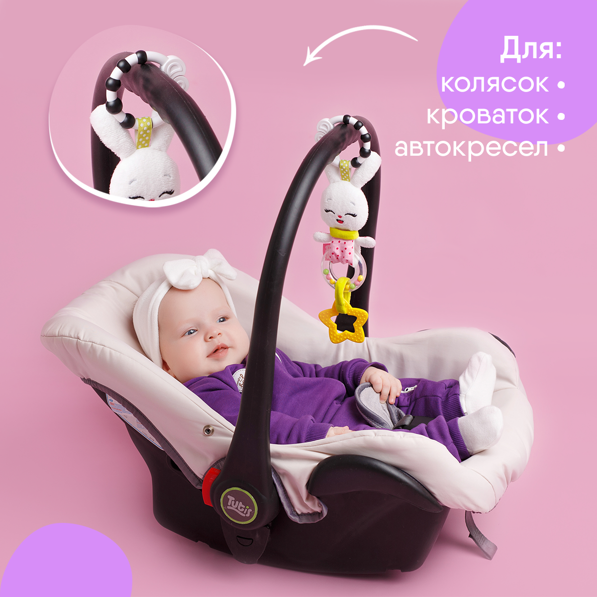 Игрушка Мякиши подвеска Зайка Банни - фото 3