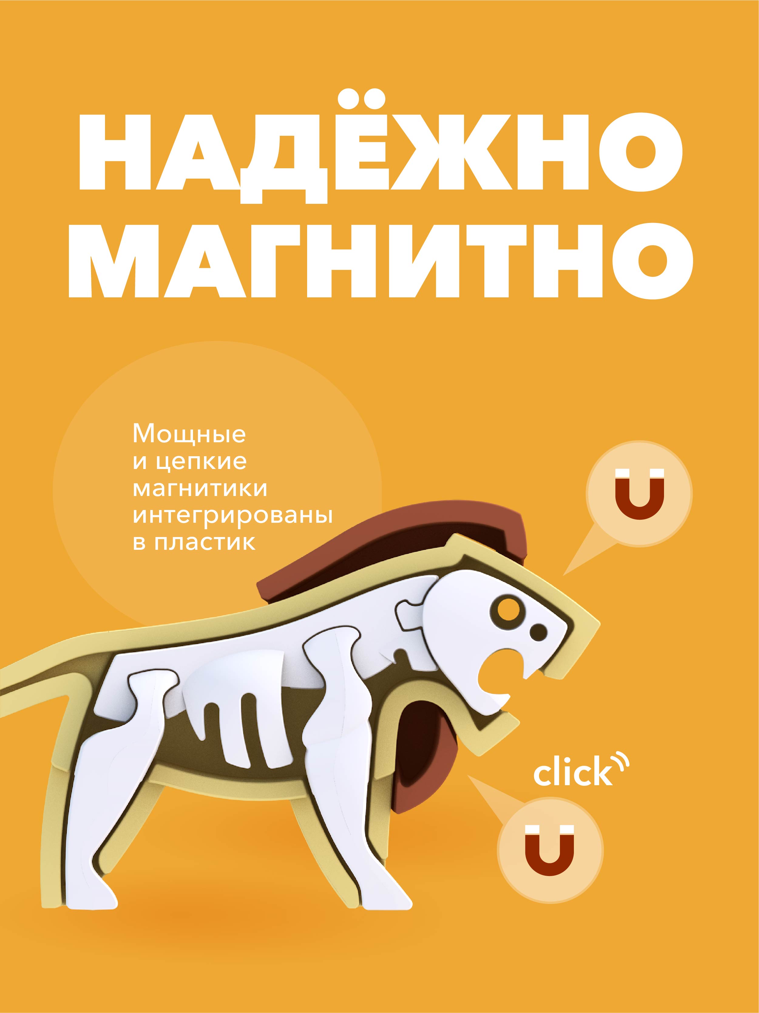 Игровой набор HALFTOYS Лев - фото 3