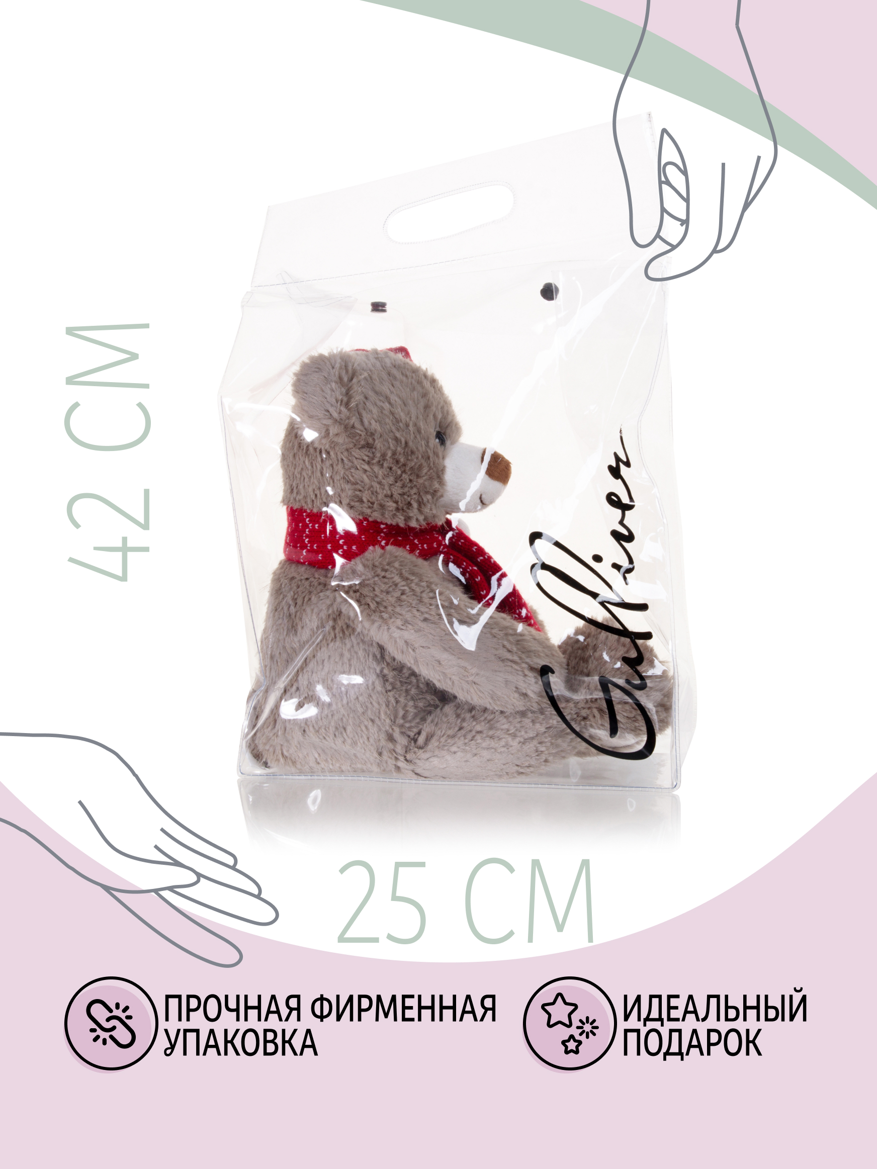 Мягкая игрушка Gulliver мишка - фото 6