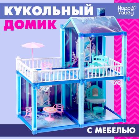 Домик для кукол Happy Valley 44 см