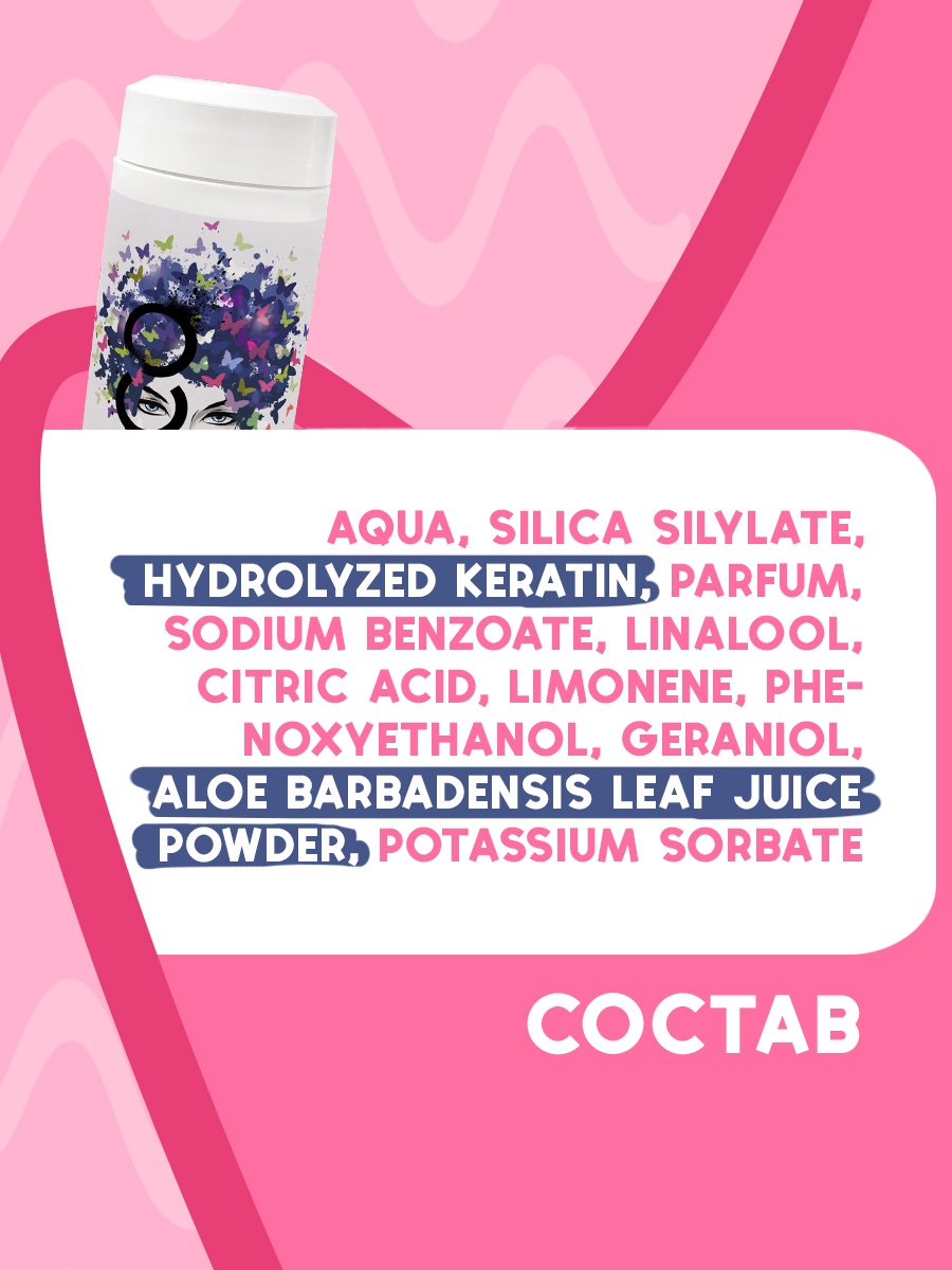 Пудра lOCO Стайлинг - фото 7