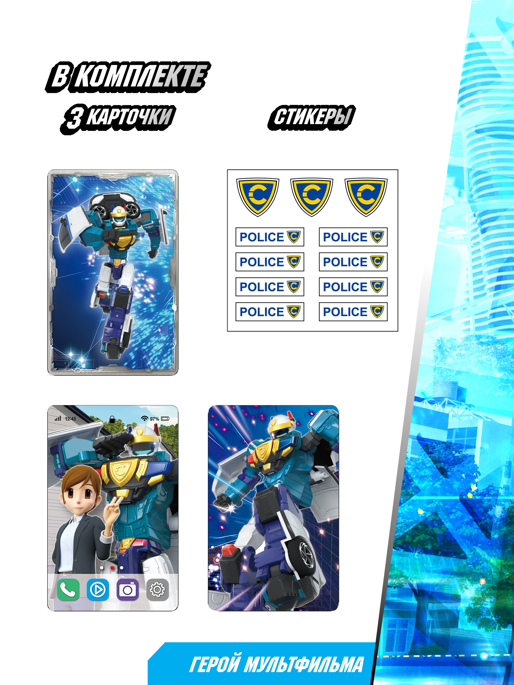 Фигурка ТОБОТ Робот трансформер ТОБОТ Си - фото 4