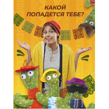 Мягкая игрушка Yellow Monkey