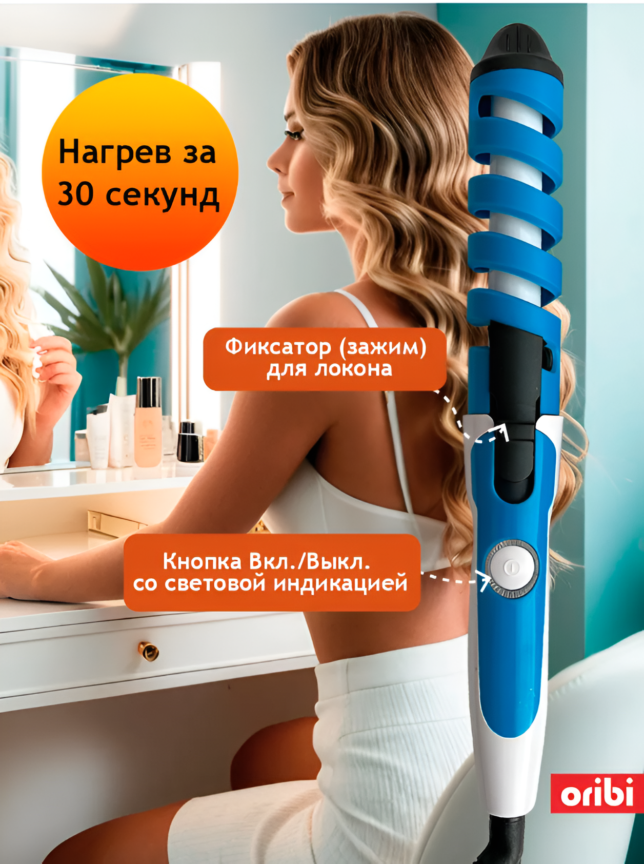 Плойка - спираль mutter выпрямитель - фото 6