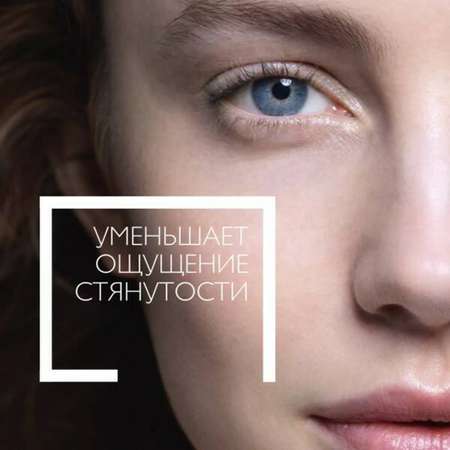 Крем La roche posay 40 мл