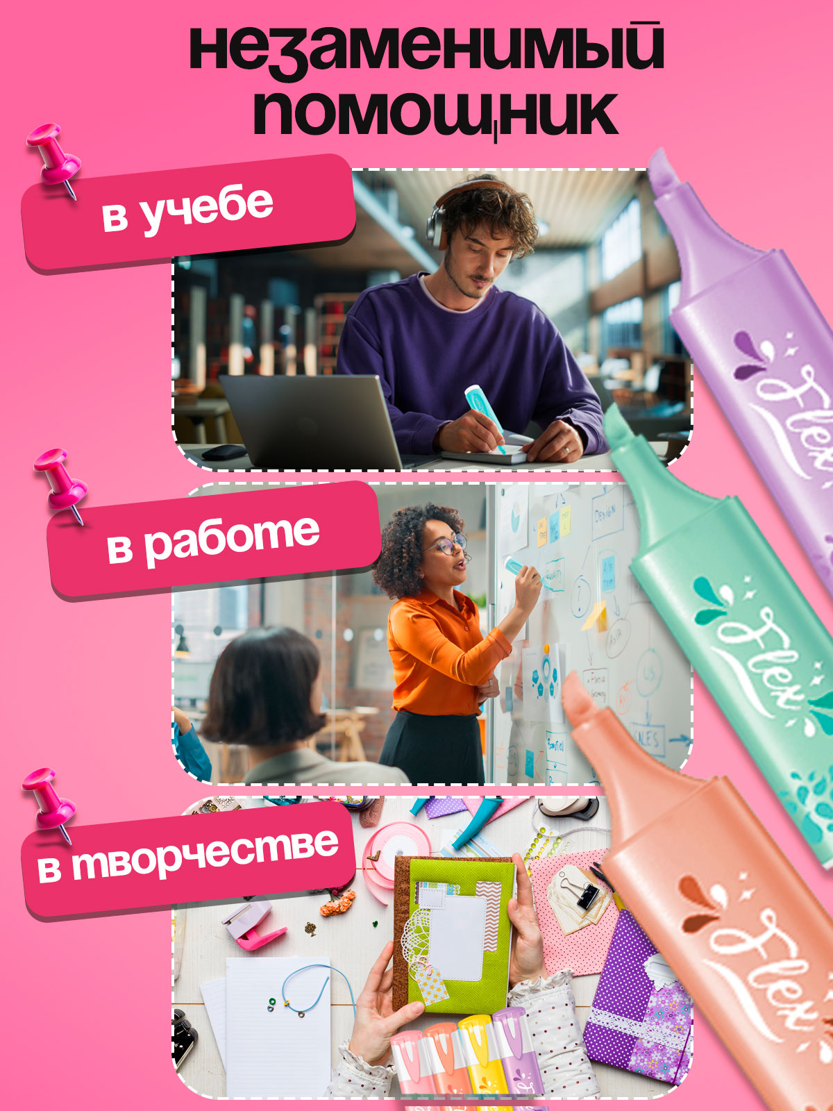 Текстовыделители MAPED 4 цв. - фото 5