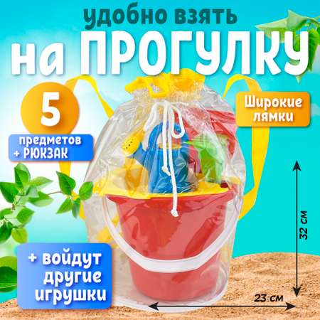 Песочный набор СТРОМ в ассортименте