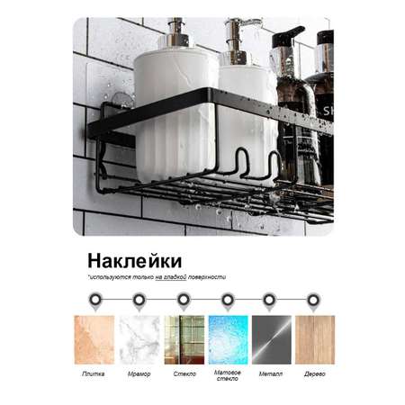 Держатель SOKOLTEC