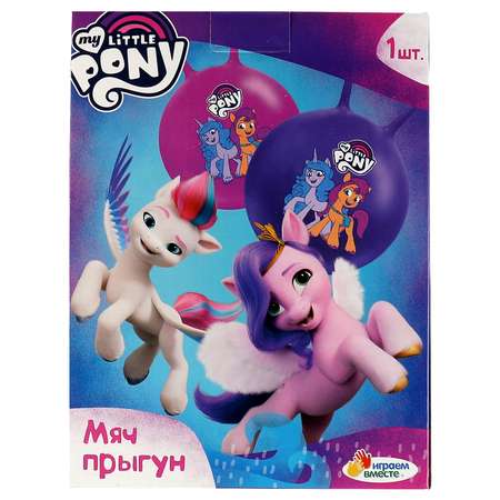 Мяч гимнастический Играем вместе Мой маленький пони 55 см с рожками 324296