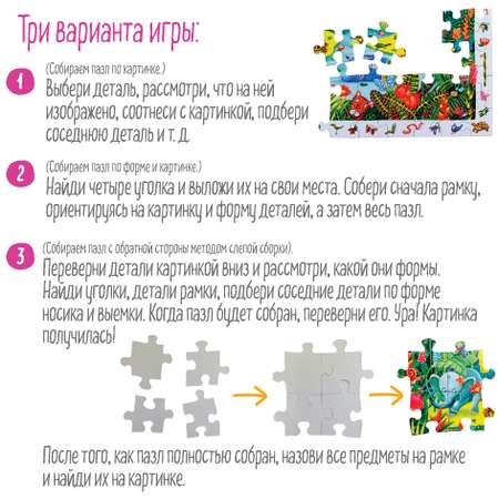 Пазл Айрис ПРЕСС классический
