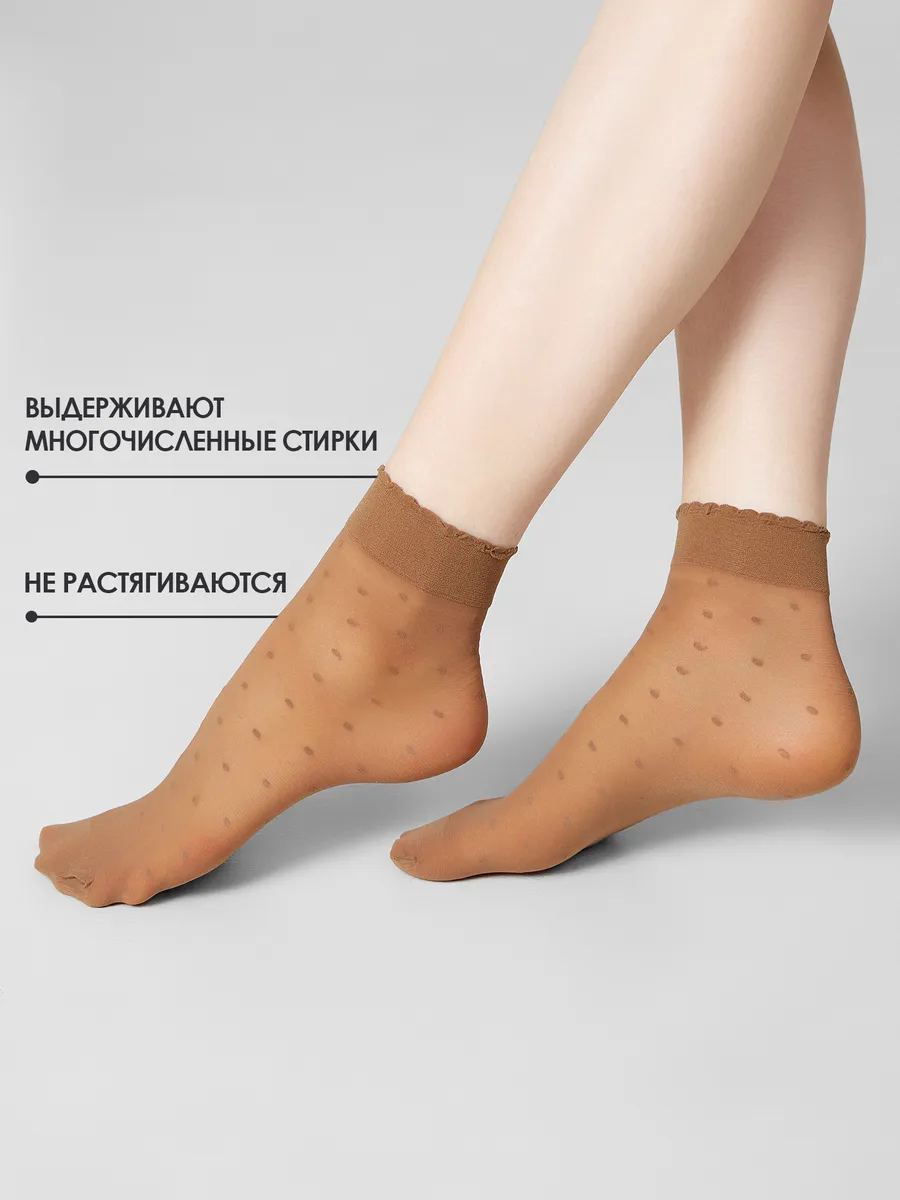 Носки 2 пары Mark Formelle (Марк Формэль) 1047PA-3014/бронзовый-2/ - фото 8