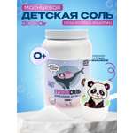 Соль для ванн KAST-EXPO Магниевая