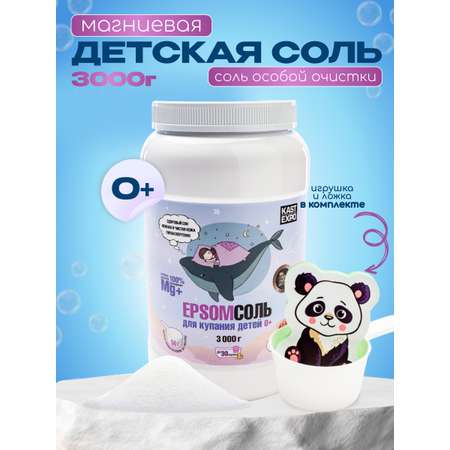 Соль для ванн KAST-EXPO Магниевая