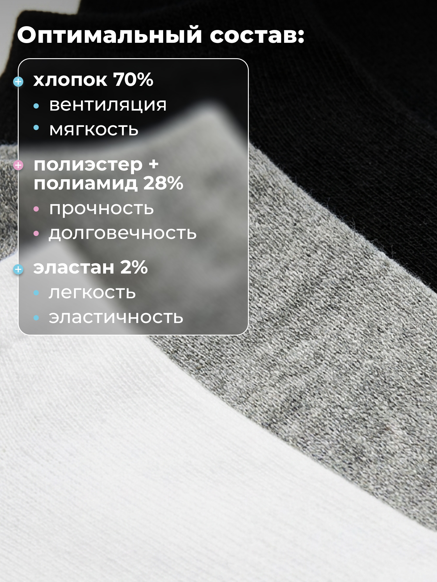 Носки 5 пар MATRIX SPORT 135930ZX1-BW - фото 4