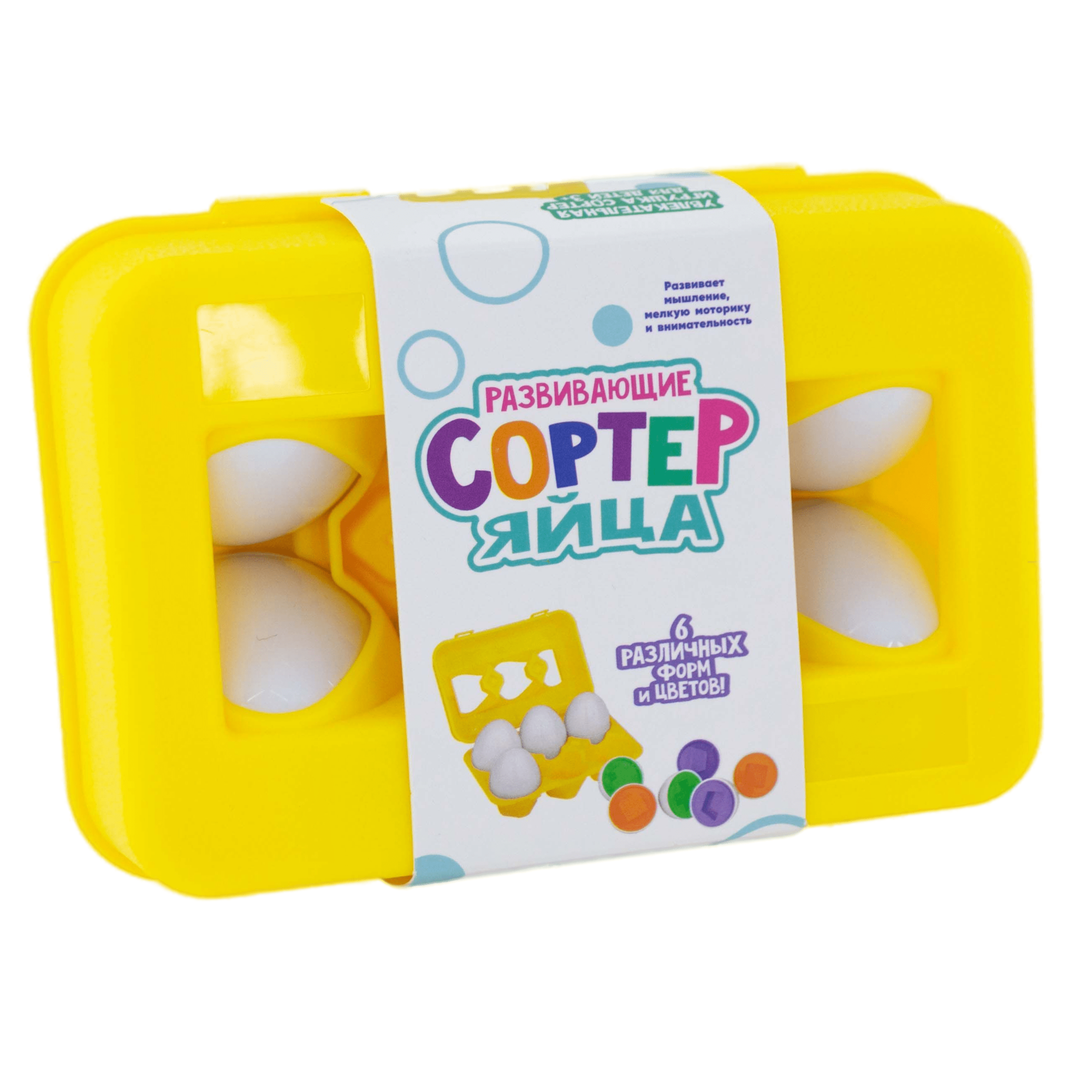 Игрушка Chilink сортер - фото 9