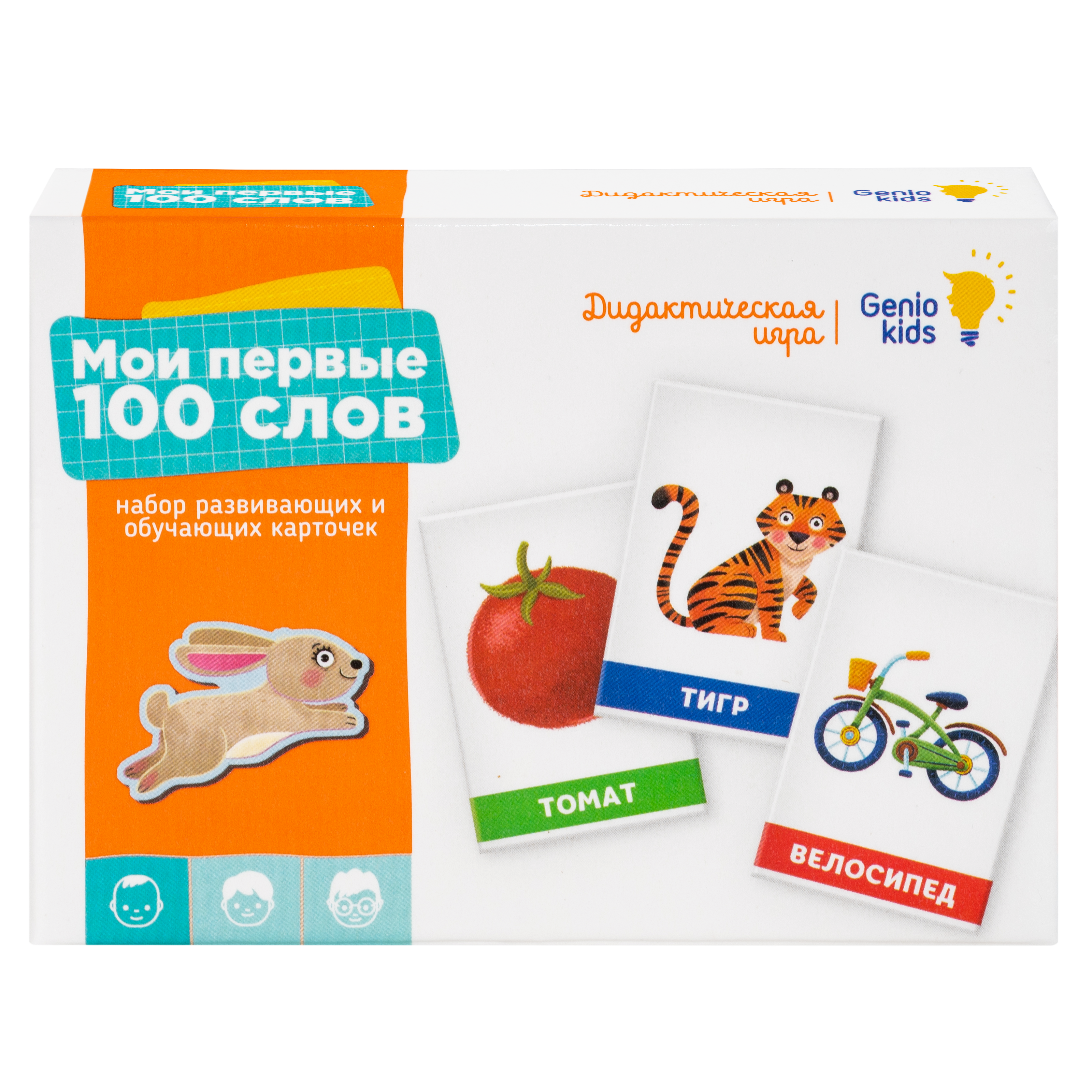 Настольная игра Genio Kids - фото 2