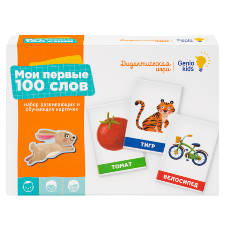 Настольная игра Genio Kids