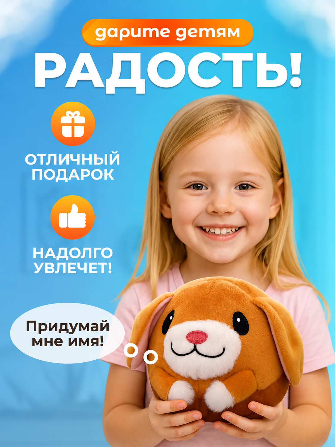 Мягкая игрушка FAVORITSTAR DESIGN Интерактивный щенок попрыгушка - фото 7